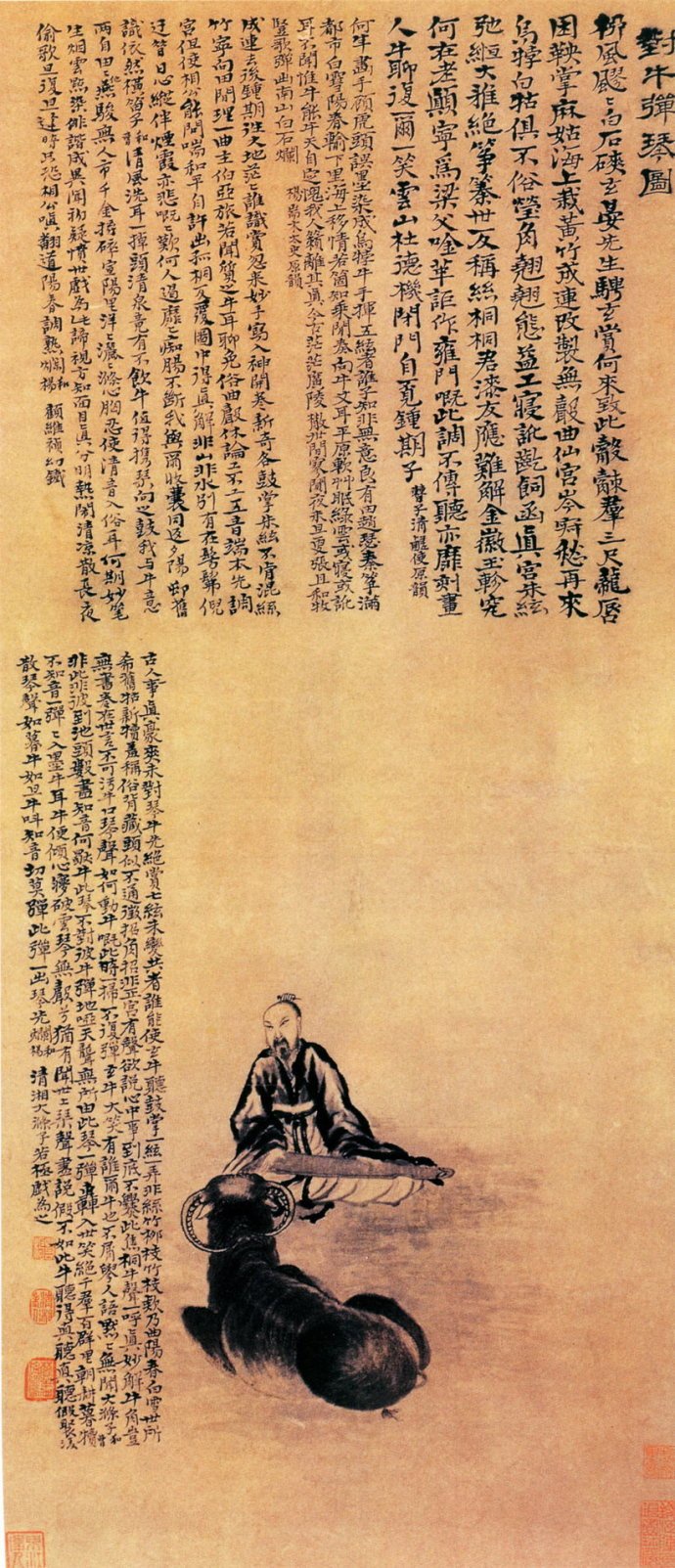 清 石涛《对牛弹琴图》北京故宫博物院藏