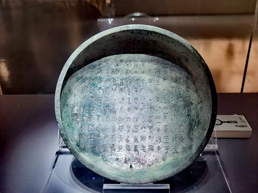 看见文物| 记录官员册封仪式的礼器——颂簋-文旅中国