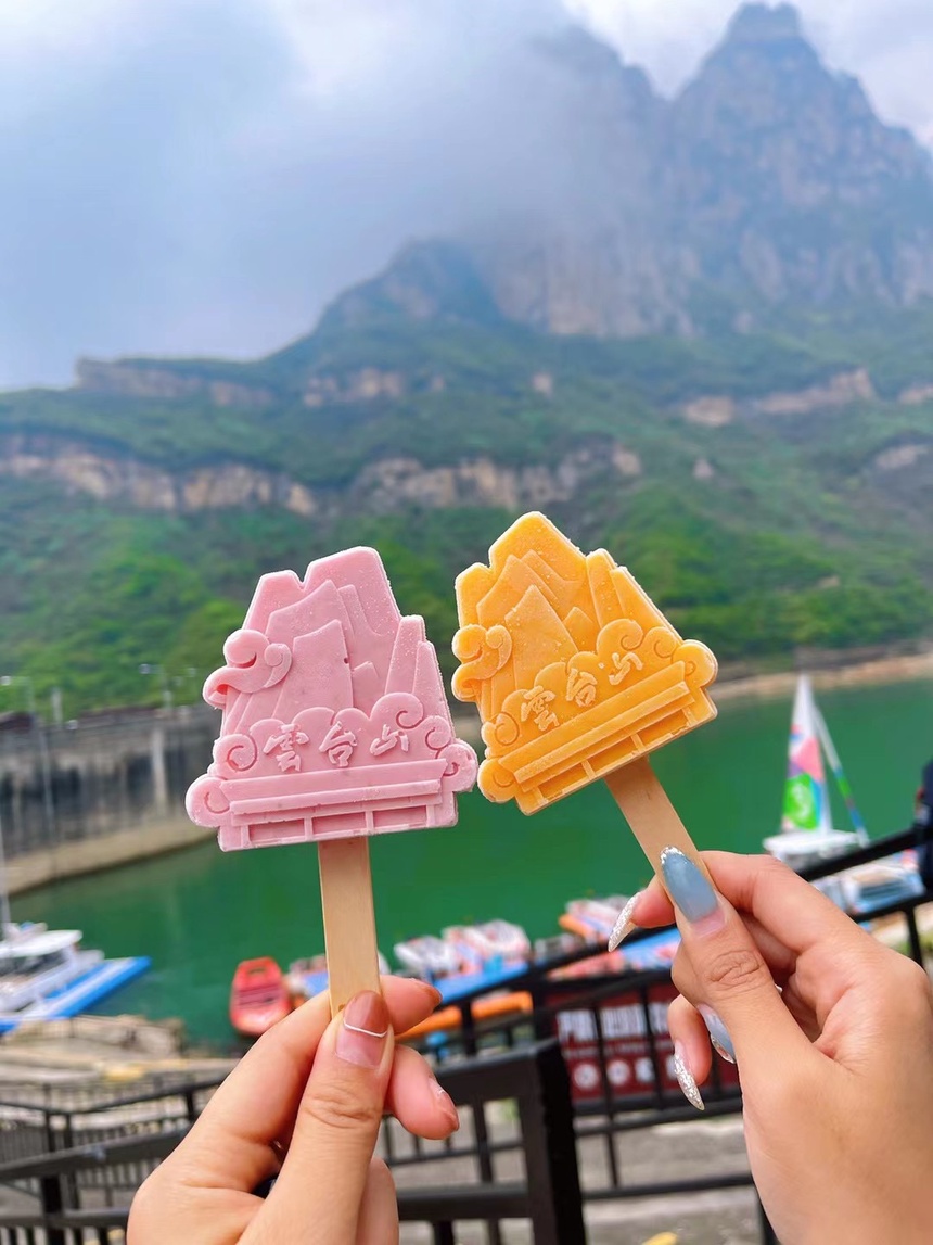 文创雪糕重构景区"到此一游"