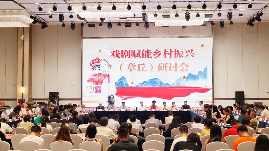 戏剧赋能乡村振兴 | 第五届过半年乡村振兴戏剧节开幕-文旅中国