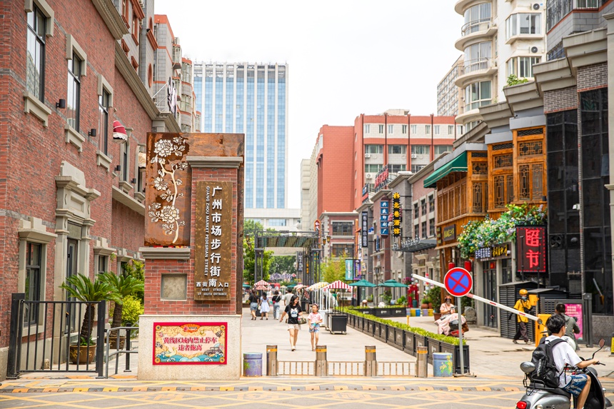 洛阳广州市场步行街图片