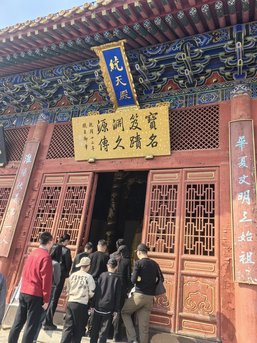 探访太昊伏羲陵，解锁“天下第一庙会”烟火气