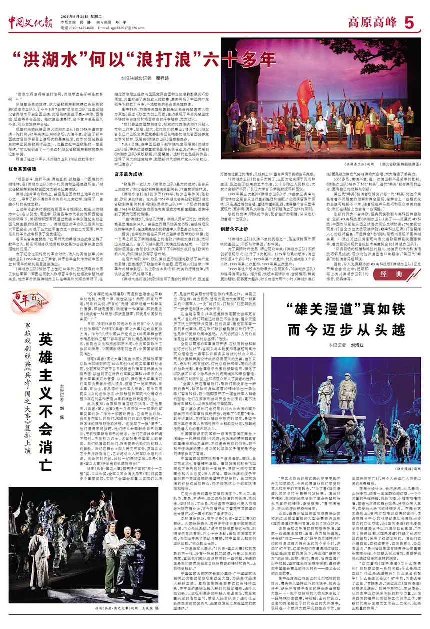 2108245bwhbwhb05bc.jpg
