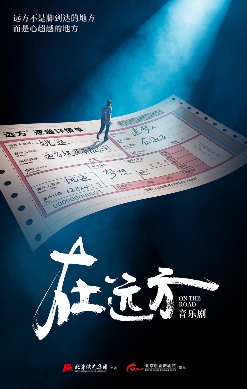 微信图片_20210826170320.jpg