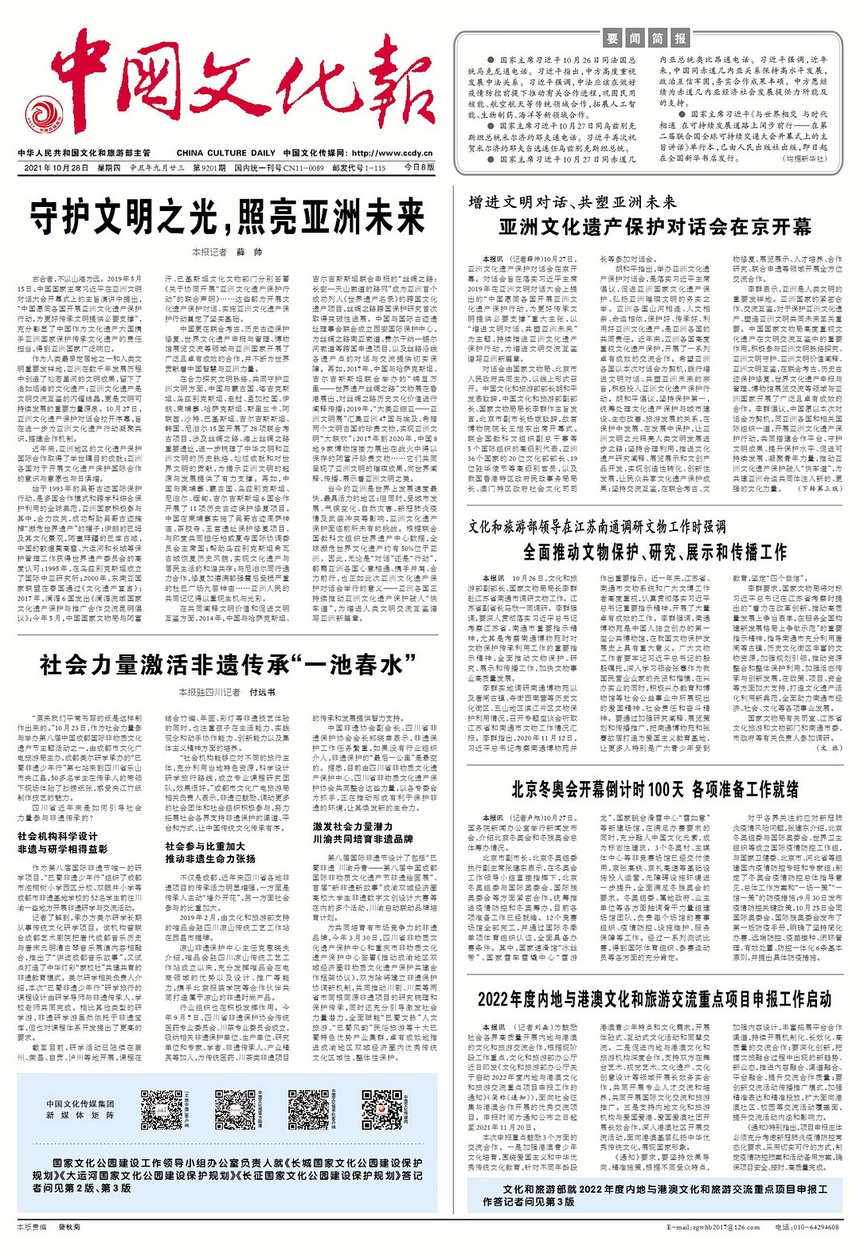 2110281bywwhb01bc.jpg