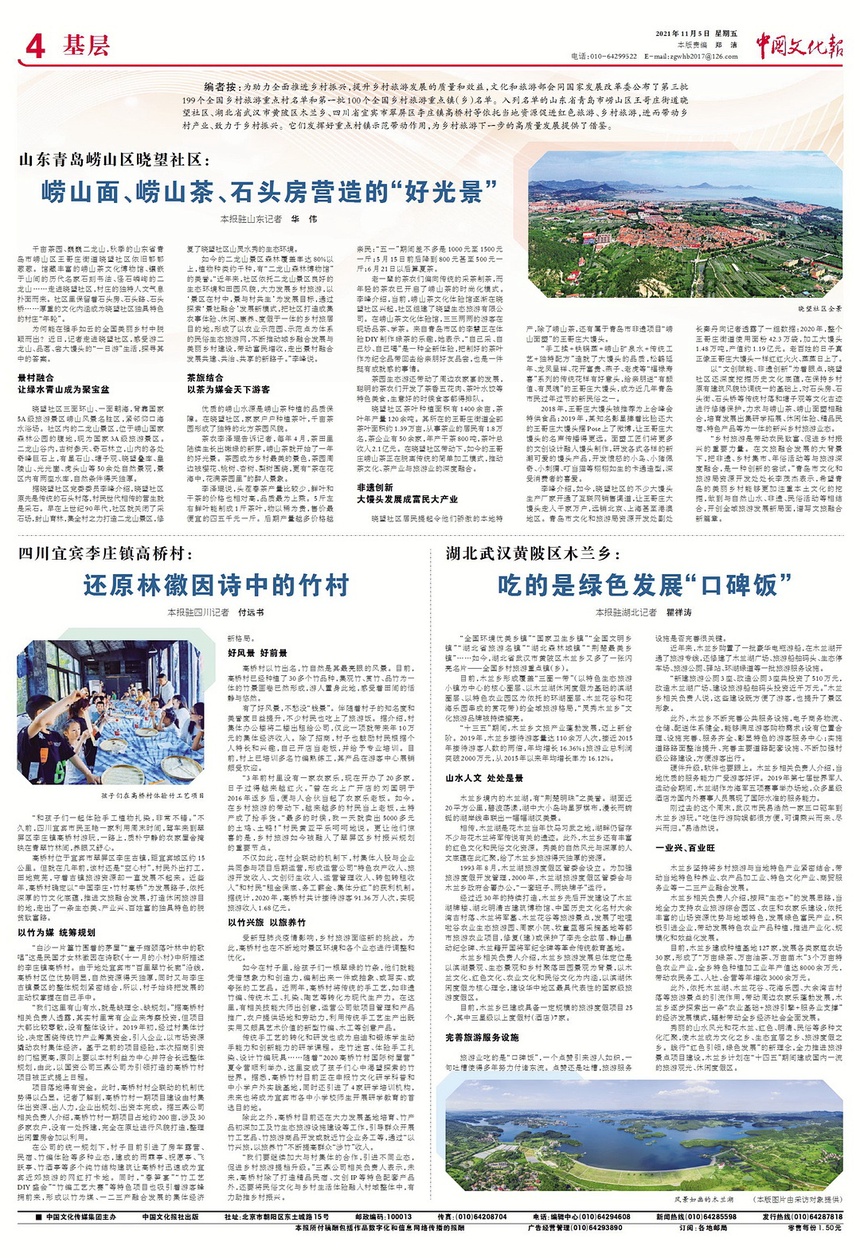 2111054bwhbwhb04bc.jpg