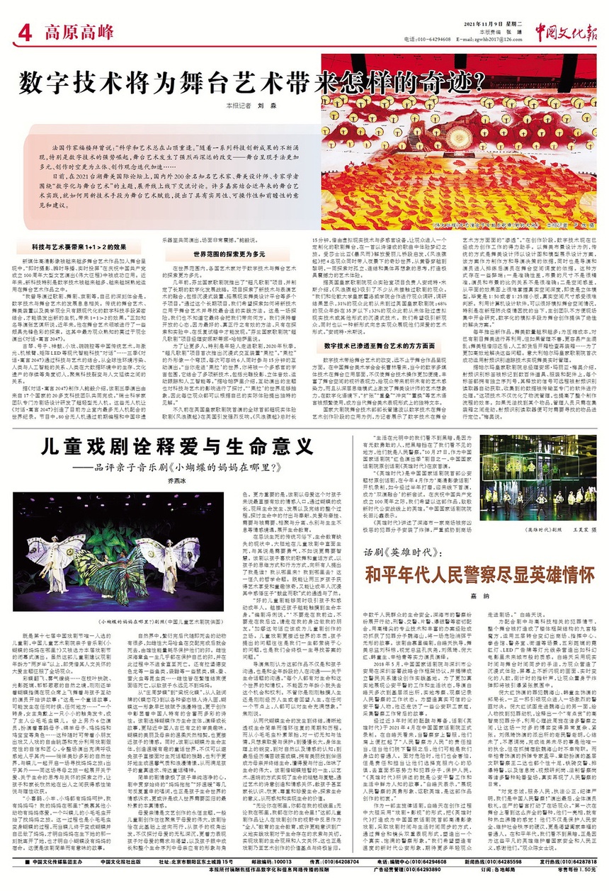 2111094bwhbwhb04bc.jpg