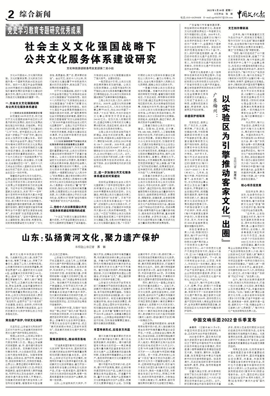 2201102bzhxwwhb02bc.jpg