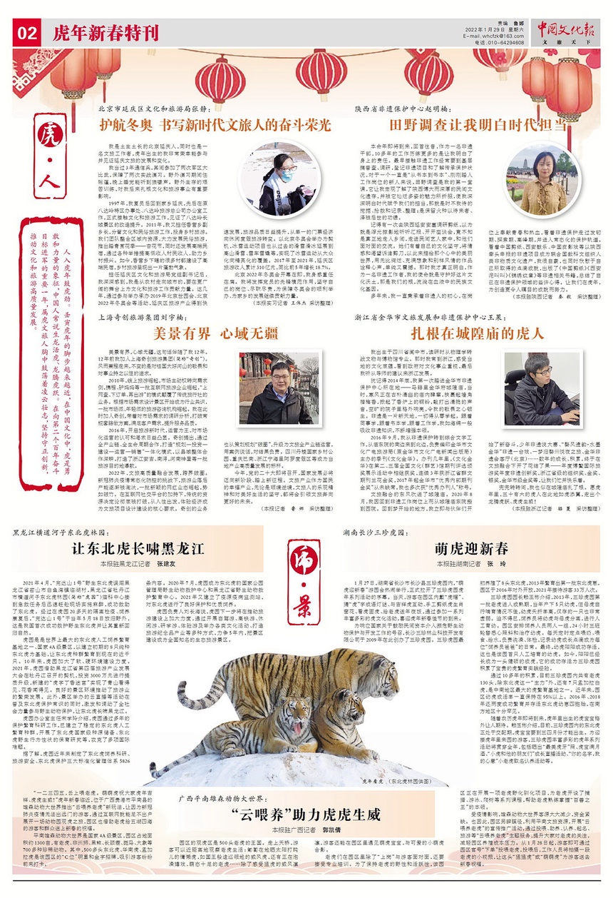 2201292bzhxwwhb02bc.jpg