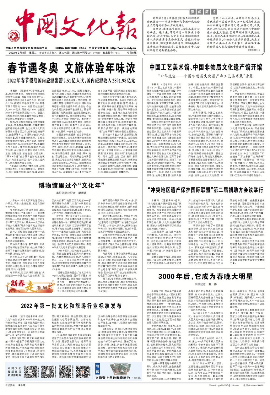 2202081bywwhb01bc.jpg