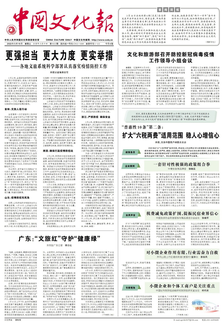 2203161bywwhb01bc.jpg