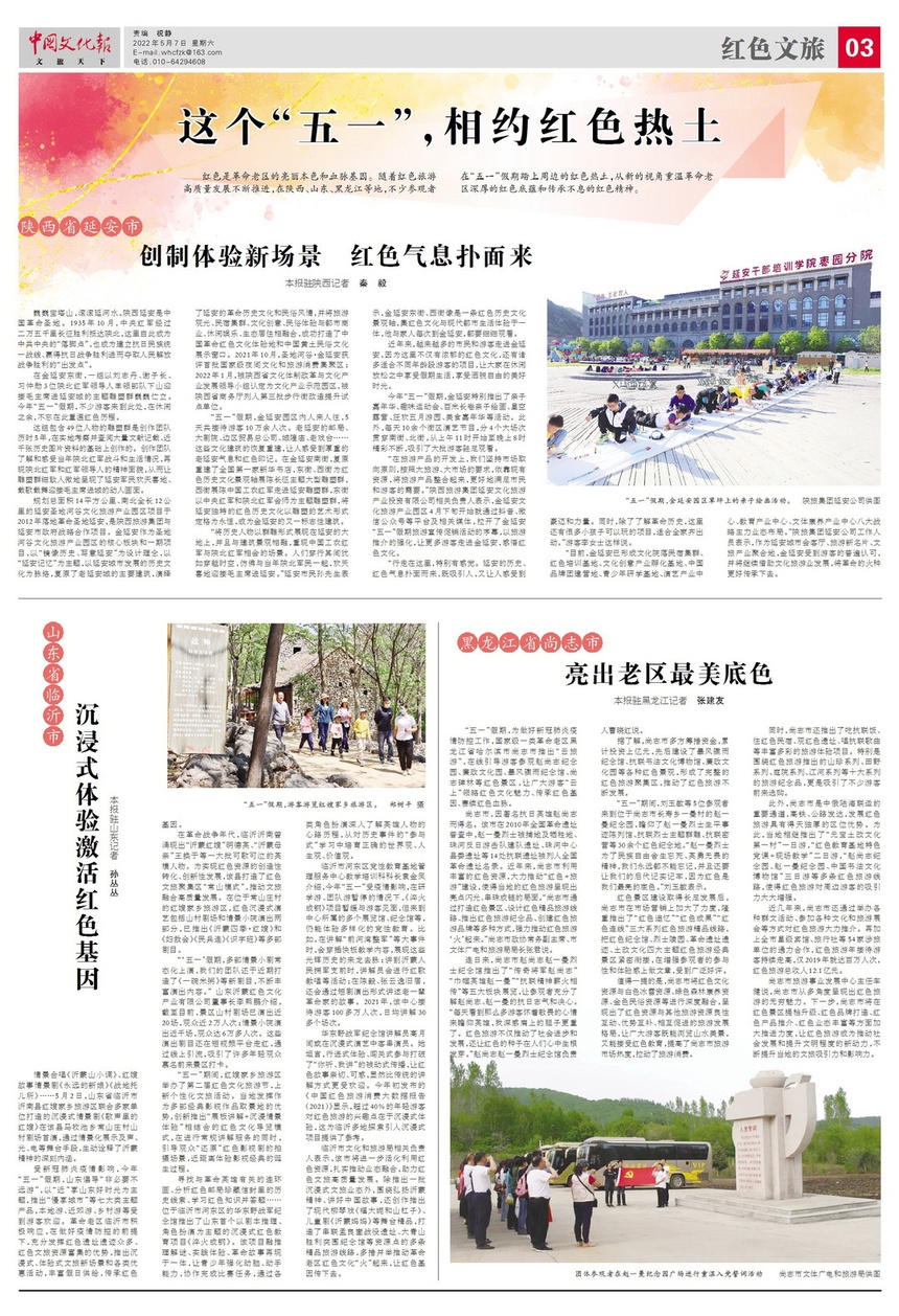 2205073bwhbwhb03bc.jpg