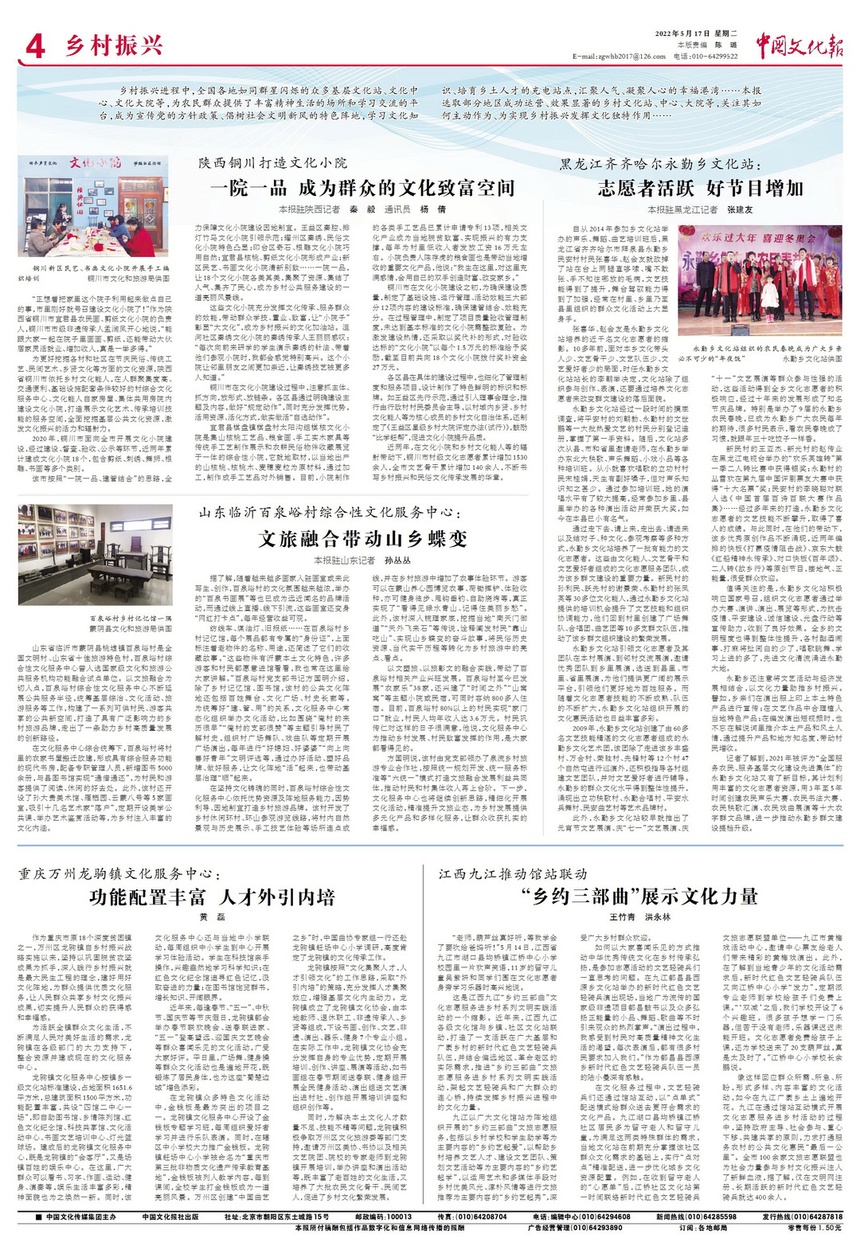 2205174bwhbwhb04bc.jpg