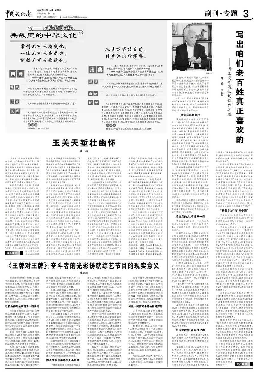 2205183bwhbwhb03bc.jpg