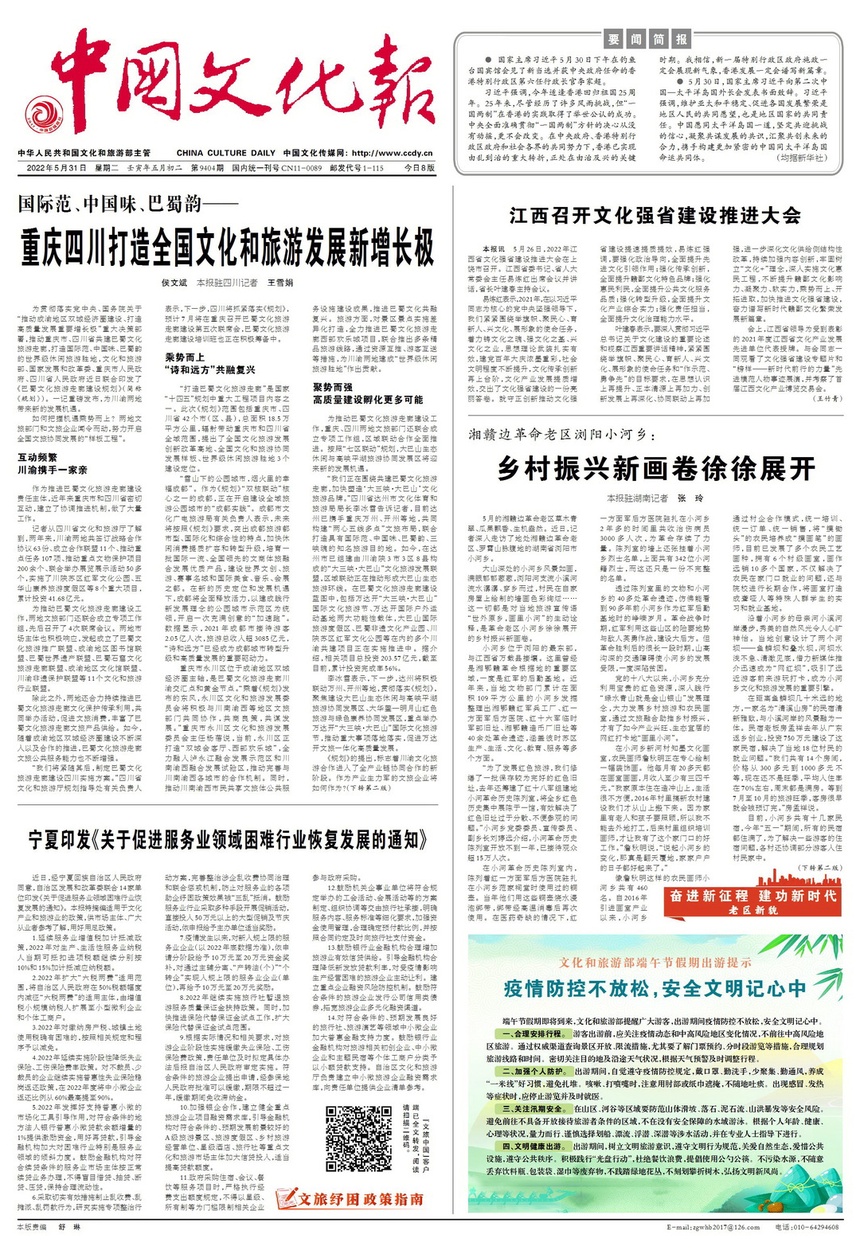 2205311bywwhb01bc.jpg