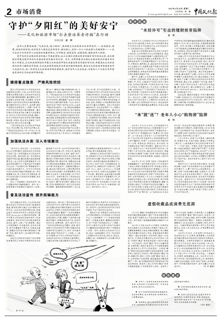 220628whb02bywhb02bc.jpg