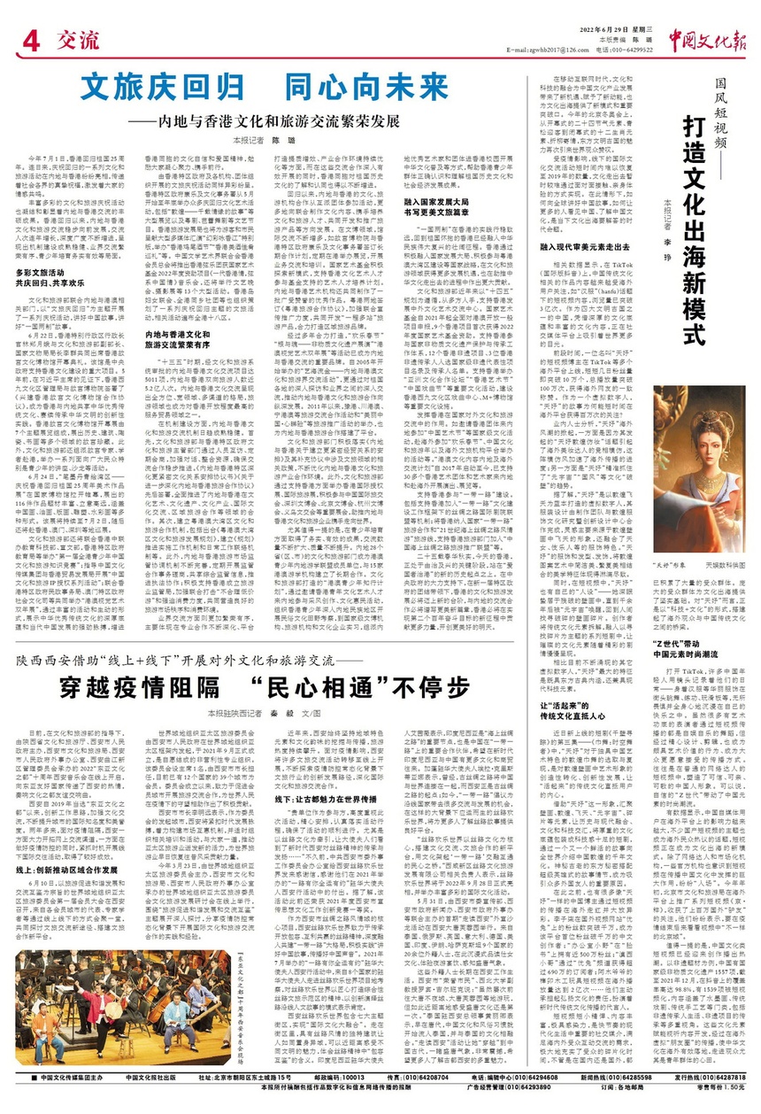 2206294bwhbwhb04bc.jpg