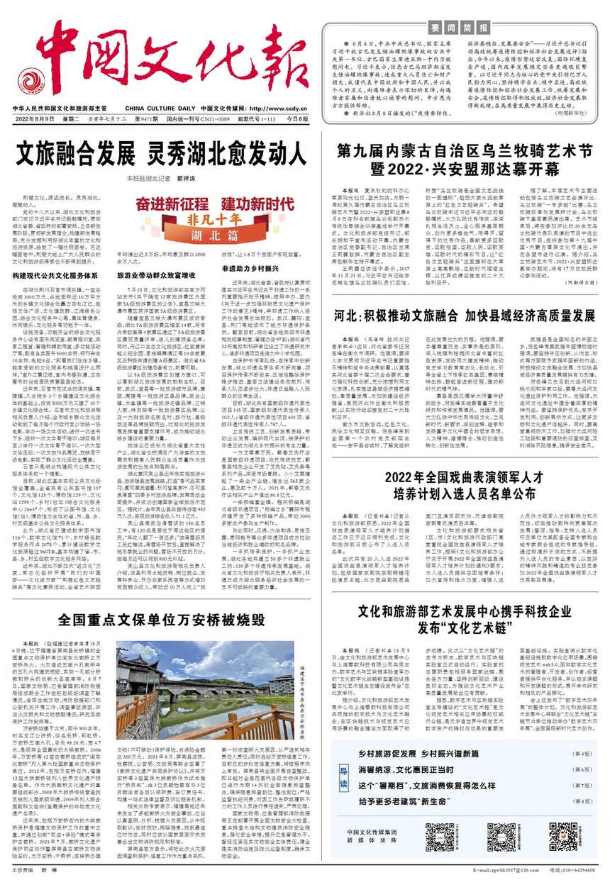 2208091bywwhb01bc.jpg