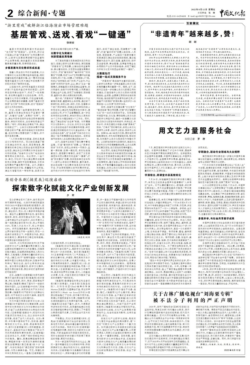 2208122bzhxwwhb02bc.jpg
