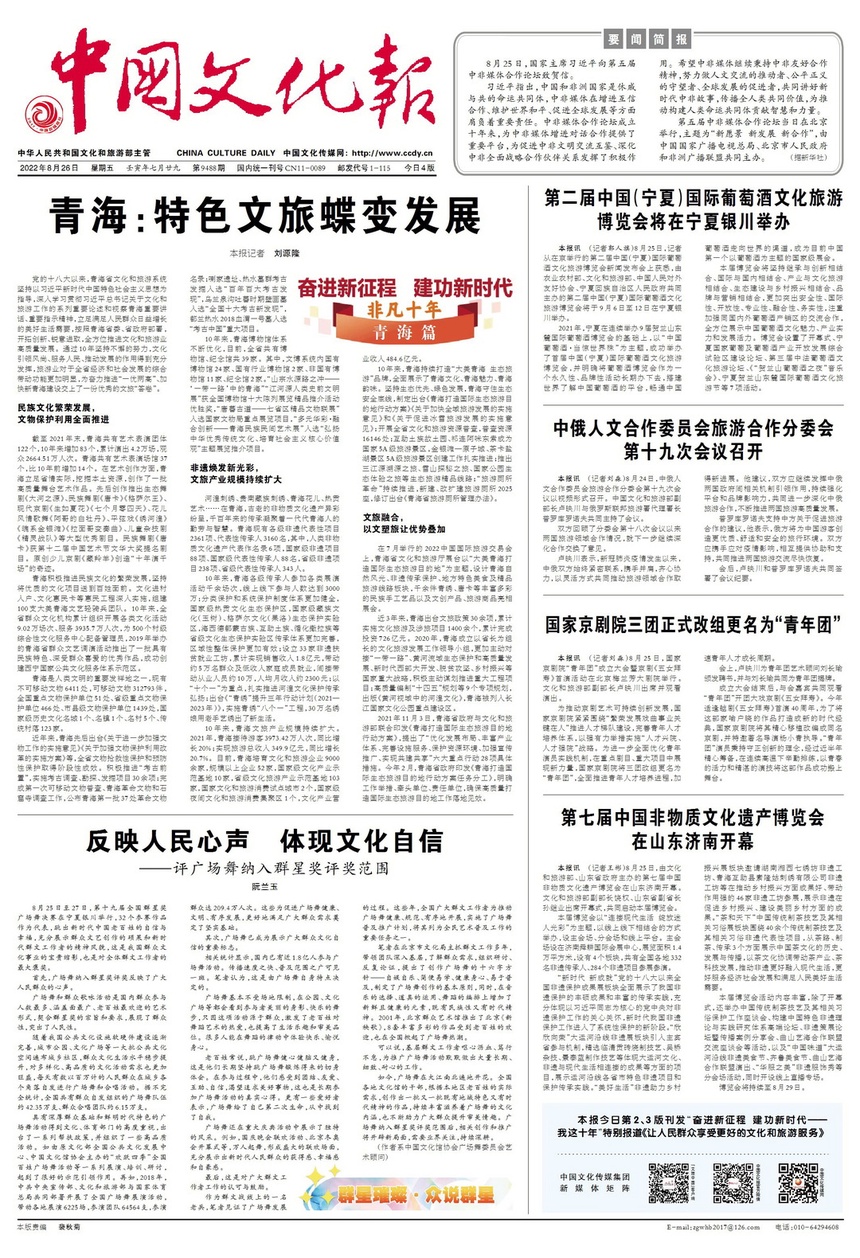 2208261bywwhb01bc.jpg