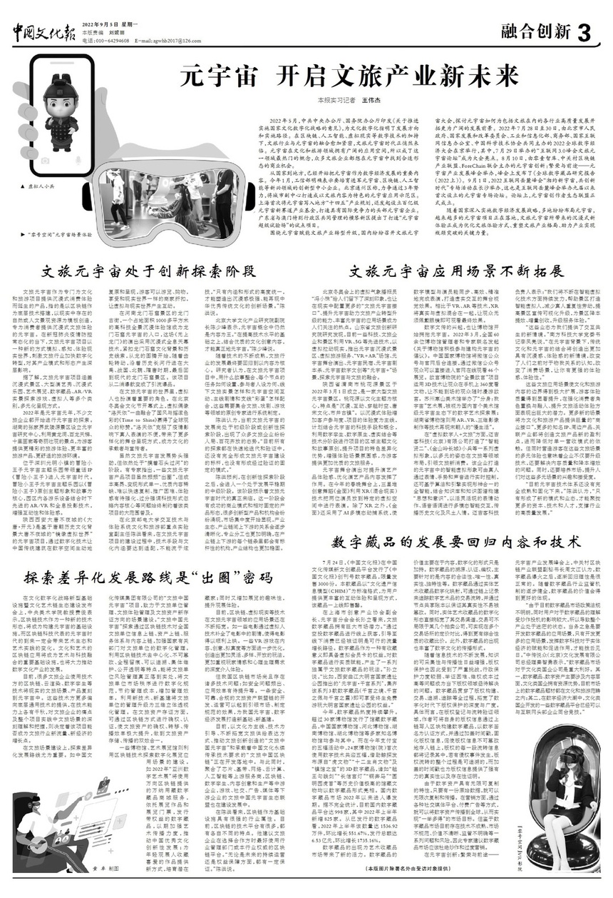 2209053bwhbwhb03bc.jpg