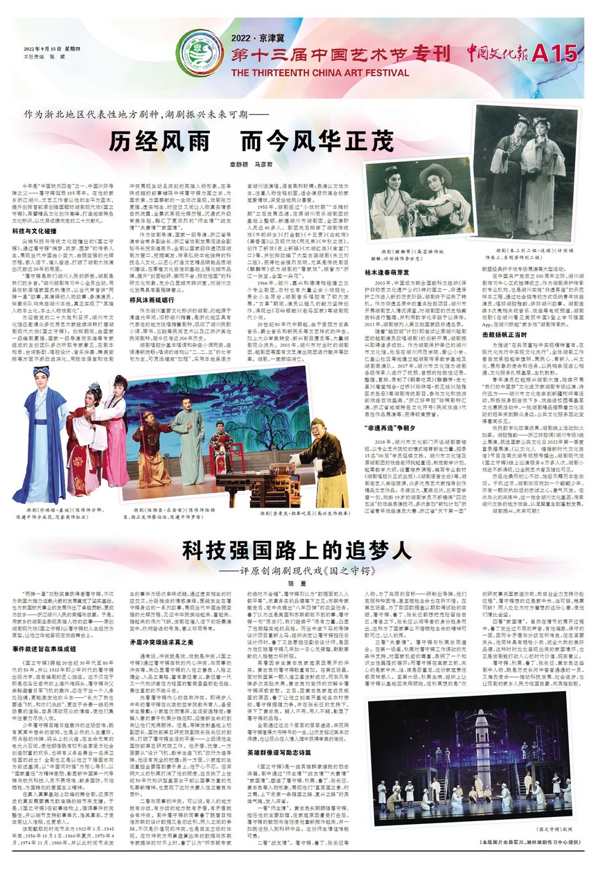 220915whb17bywhb17bc.jpg