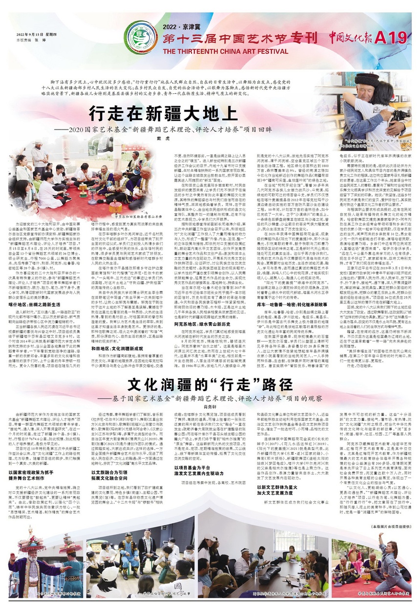 220915whb18bywhb18bc.jpg