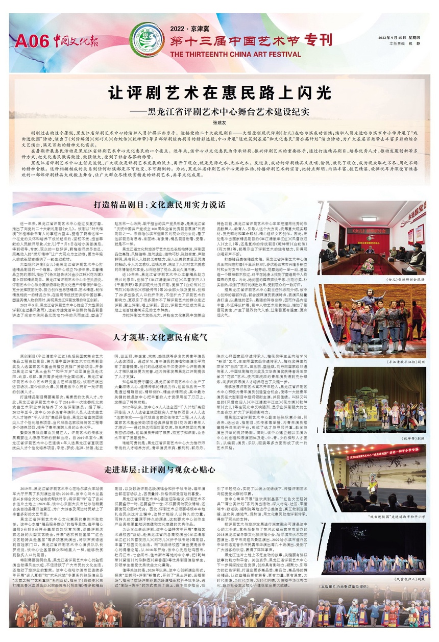 220915whb05bywhb05bc.jpg