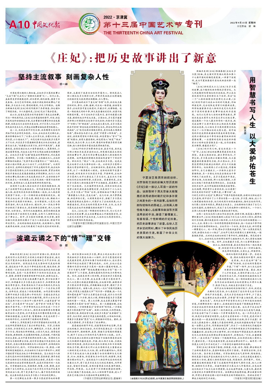 220915whb12bywhb12bc.jpg