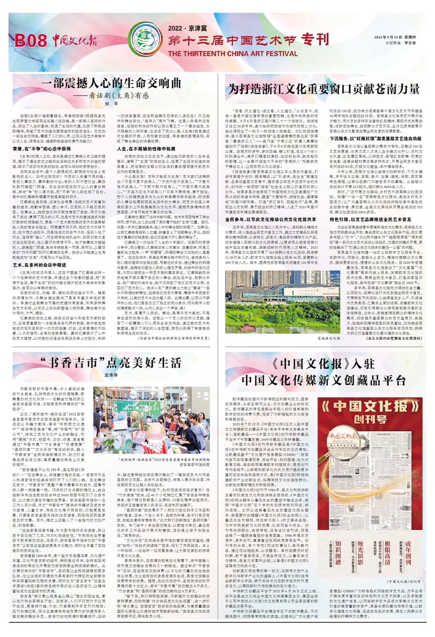 220915whb27bywhb27bc.jpg