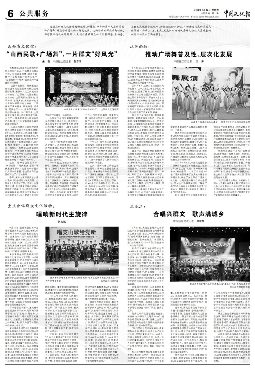 2209226bwhbwhb06bc.jpg