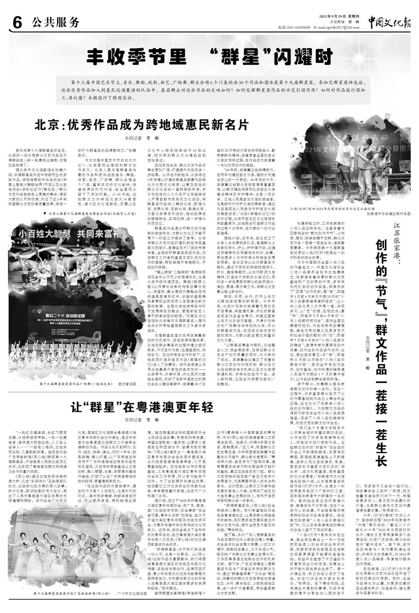 2209296bwhbwhb06bc.jpg