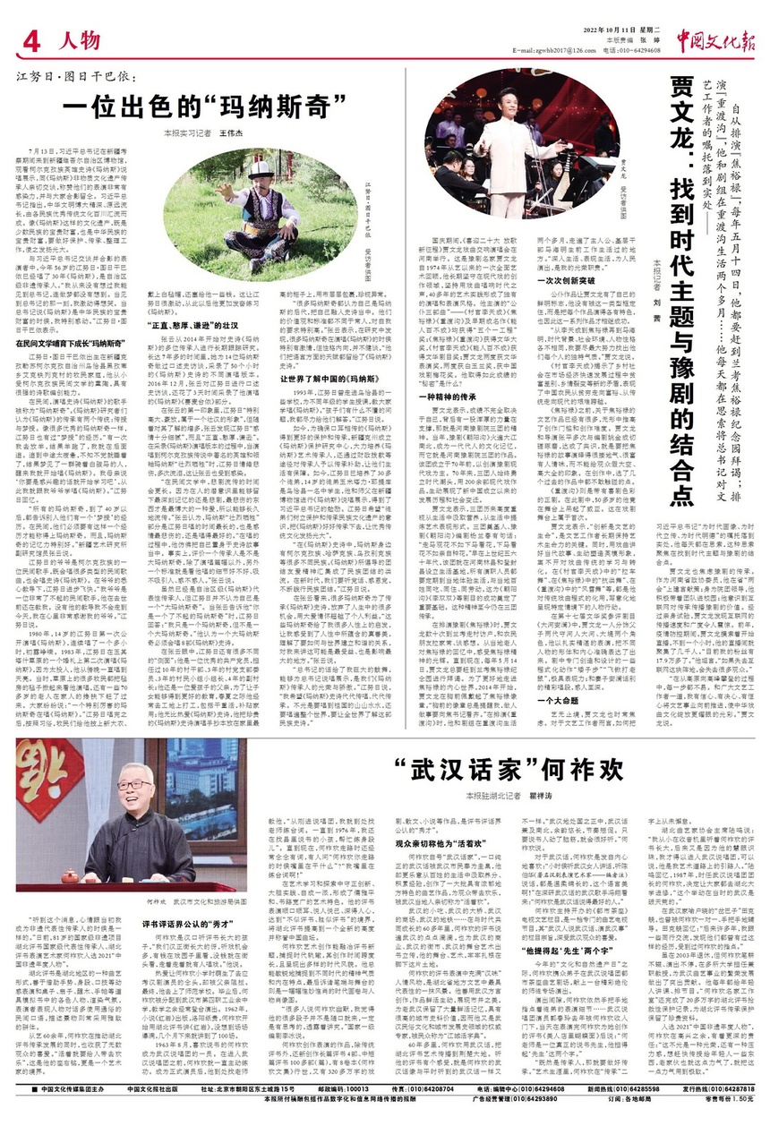 2210114bwhbwhb04bc.jpg
