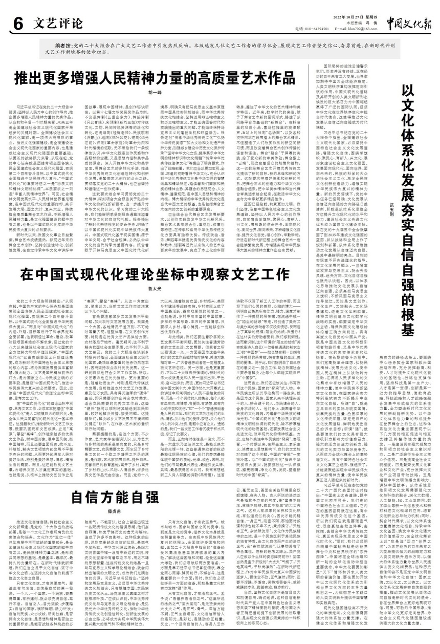 221027whb06bywhb06bc.jpg