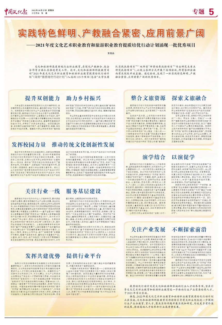 221027whb05bywhb05bc.jpg