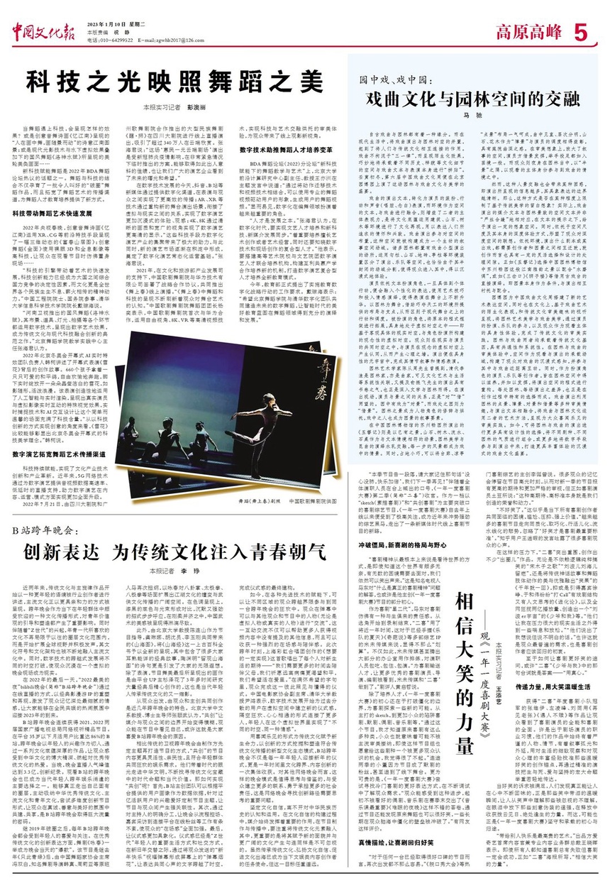 2301105bwhbwhb05bc.jpg