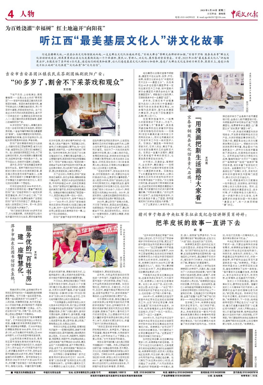 2301104bwhbwhb04bc.jpg
