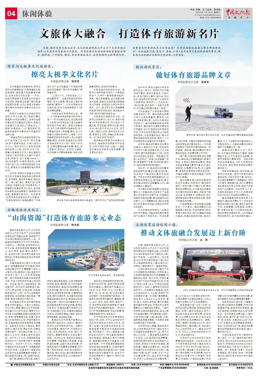 2301144bwhbwhb04bc.jpg