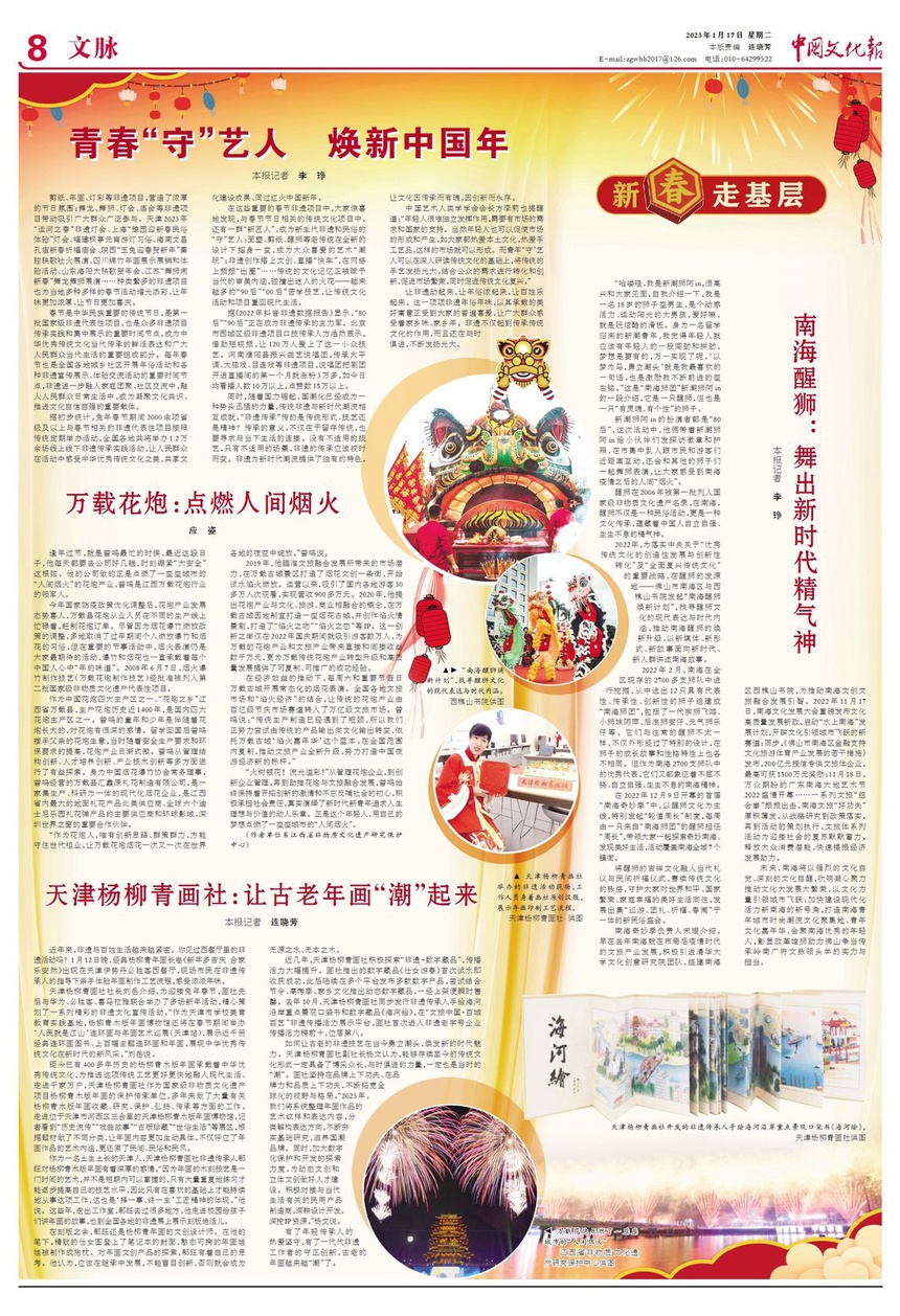 230117whb08bywhb08bc (1)(1).jpg