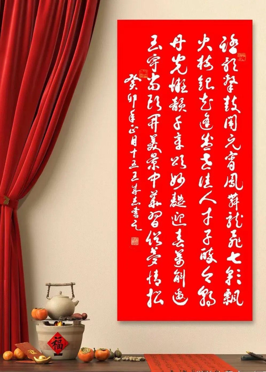 军旅书法家王成志同志挥毫泼墨中华民族传统节日【元宵节】