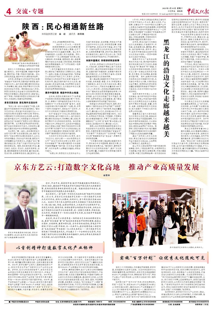 2303154bwhbwhb04bc (3)(1).jpg