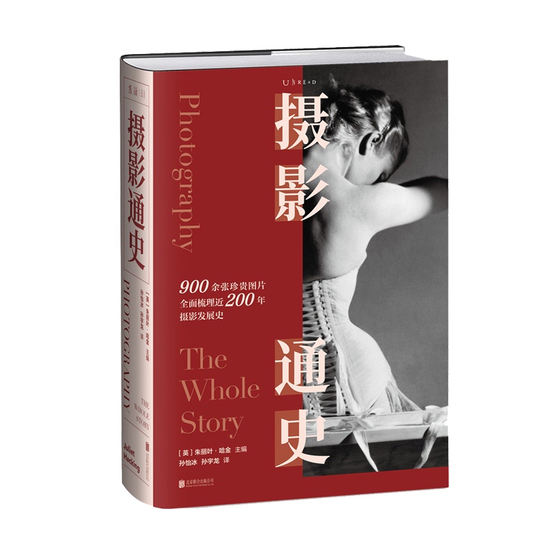 20230327_1679925090652461.jpg 摄影通史 拷贝.jpg
