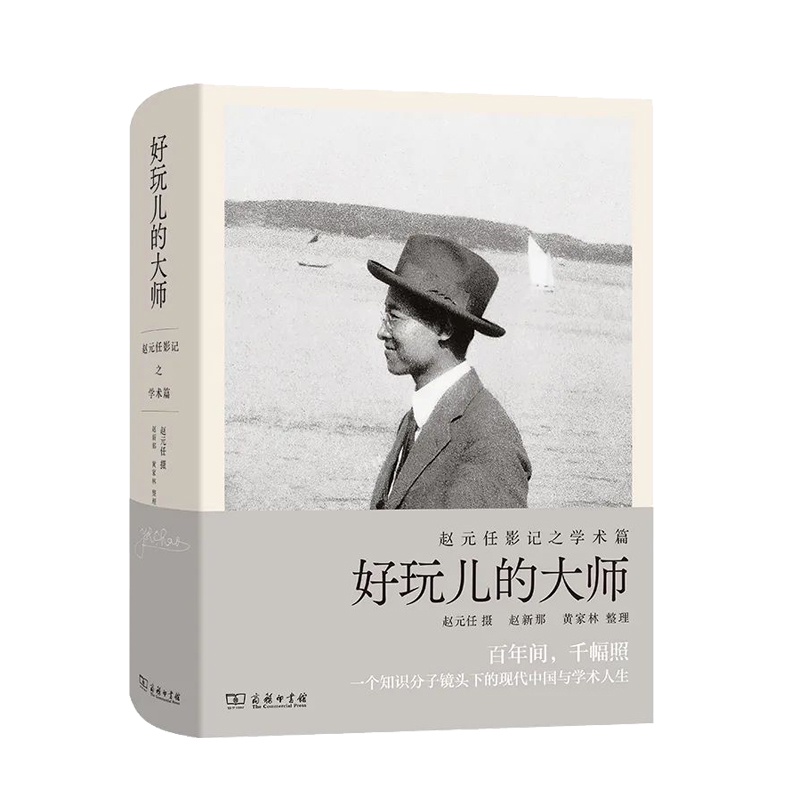 20230327_1679925163692411.jpg 好玩儿的大师 拷贝.jpg