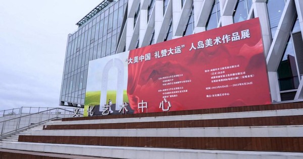 https://img10.artimg.net/public/beian/jpg/202308/e6c6a960e6cde573243f42bc13a1e5b1.jpg