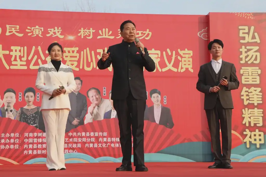 终点娜大型公益爱心名家汇演内黄举办