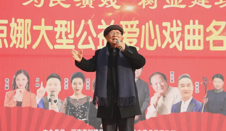 终点娜大型公益爱心名家汇演内黄举办