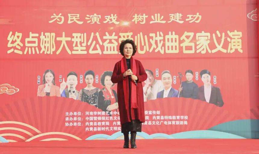 终点娜大型公益爱心名家汇演内黄举办